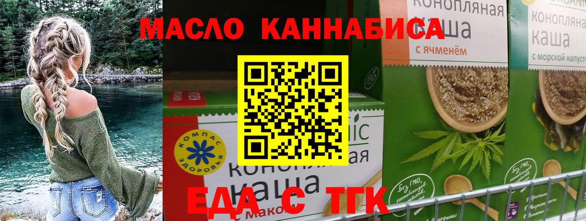 Canna-Cookies конопля  Вход с VPN  Волоколамск 