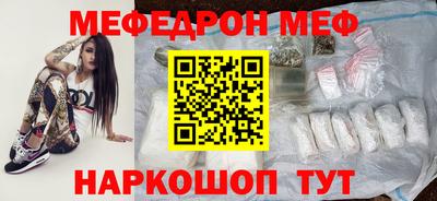 а пвп мука Донецк