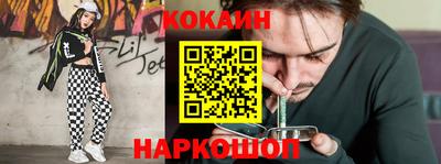 кокаин колумбия Донской