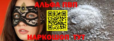 а пвп мука Донецк
