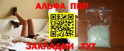 а пвп мука Донецк