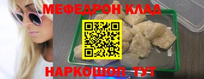 а пвп мука Донецк