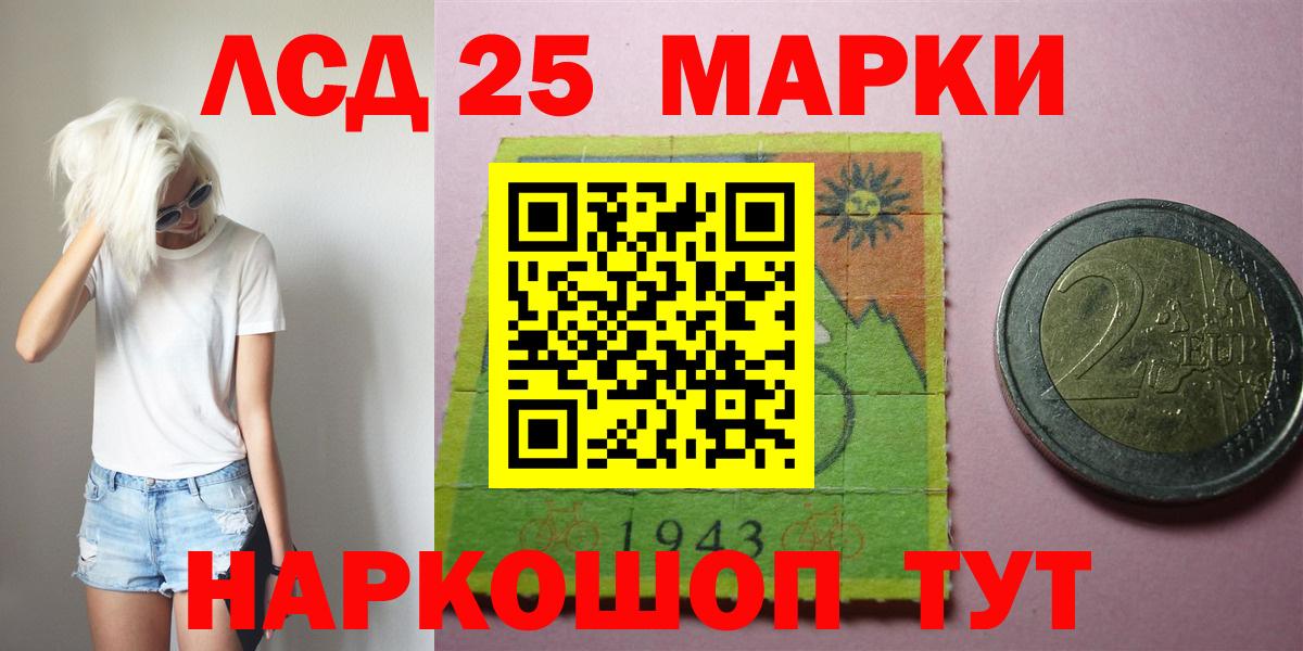 Волоколамск  LSD-25 экстази ecstasy  LSD-25 экстази кислота  Вход с VPN 