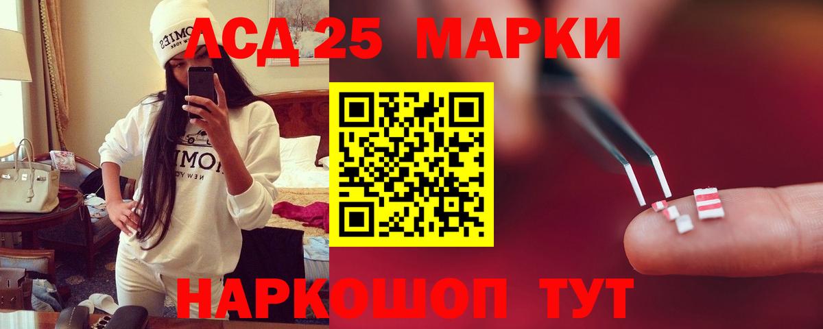 Лсд 25 экстази ecstasy Волоколамск