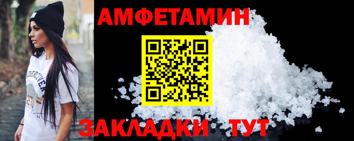 Метамфетамин  МЕТАМФЕТАМИН витя  Вход с VPN  Волоколамск  МЕТАМФЕТАМИН витя 