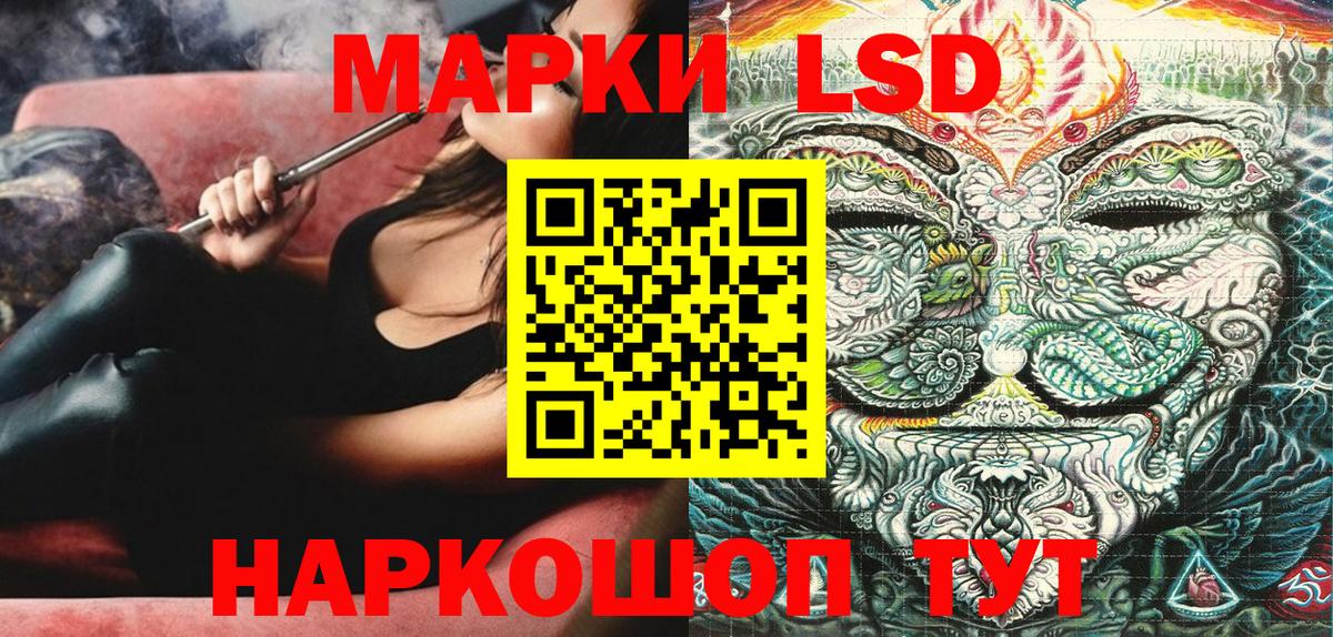 Волоколамск  Наркотические марки 1,8мг  Наркотические марки 1,8мг  Вход с VPN 
