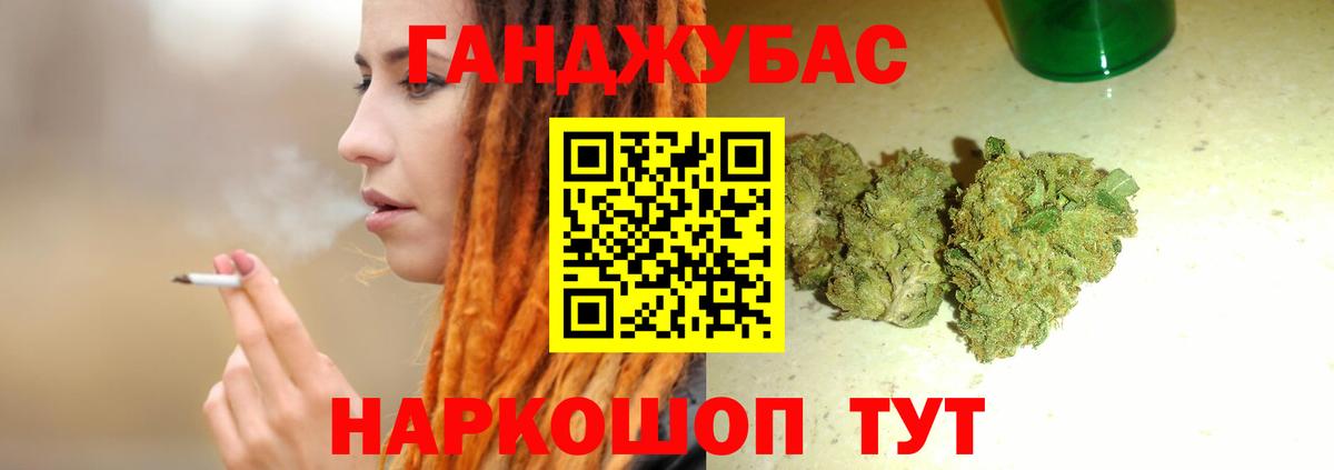 МАРИХУАНА MAZAR  МАРИХУАНА VHQ  Марихуана индика  Вход с VPN  Волоколамск 